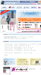 Mobile Screenshot of bmp.jp